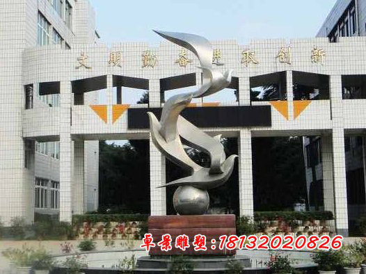 不锈钢鸽子雕塑校园鸽子雕塑