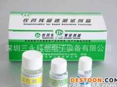 便携式农药残留检查仪，水果蔬菜测试仪 农药残留速测仪检测仪