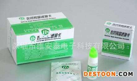 专业甘肃蔬菜水果农药残留检测仪 茶叶农药残留检测仪