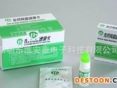 专业甘肃蔬菜水果农药残留检测仪 茶叶农药残留检测仪