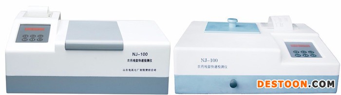 sddxqc农药残留快速分析检测仪快速分析检测蔬菜水果分析农药残留