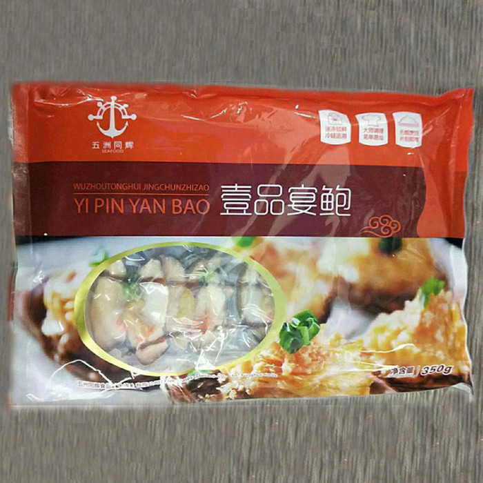 厂家直销袋装粉丝鲍鱼 冷冻食品 速冻粉丝鲍鱼 粉丝鲍鱼半成品