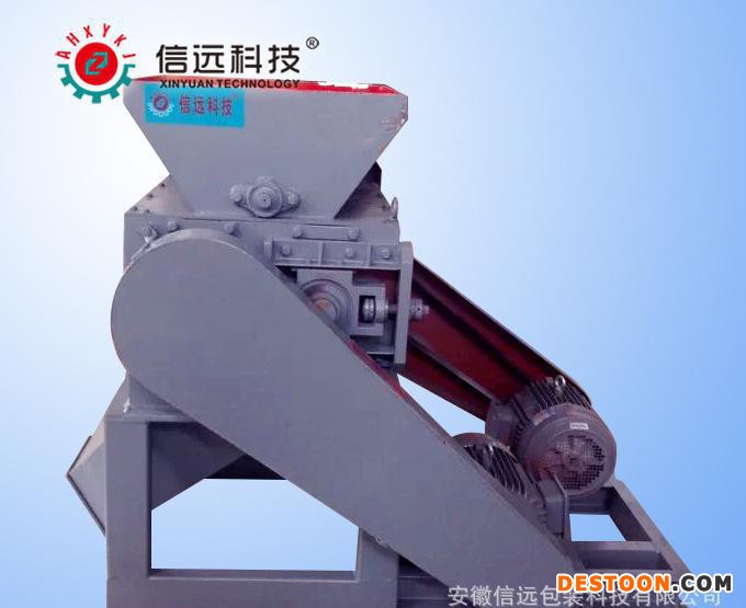 信远xy全自动尿素粉碎机、专用肥料尿素粉碎机