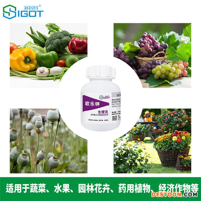 生理克生理病害滴灌肥 甜瓜专用肥 果树液体肥料