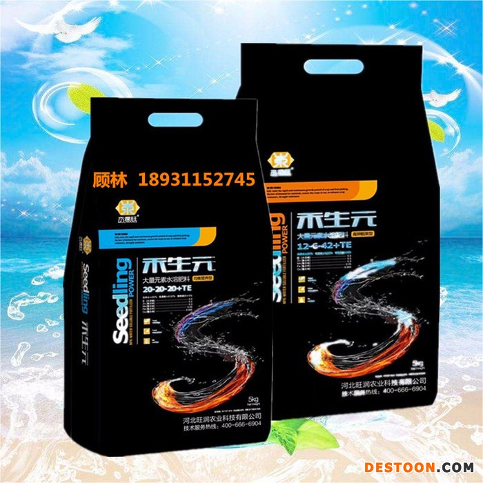 旺润水果蔬菜专用肥   大量元素水溶肥