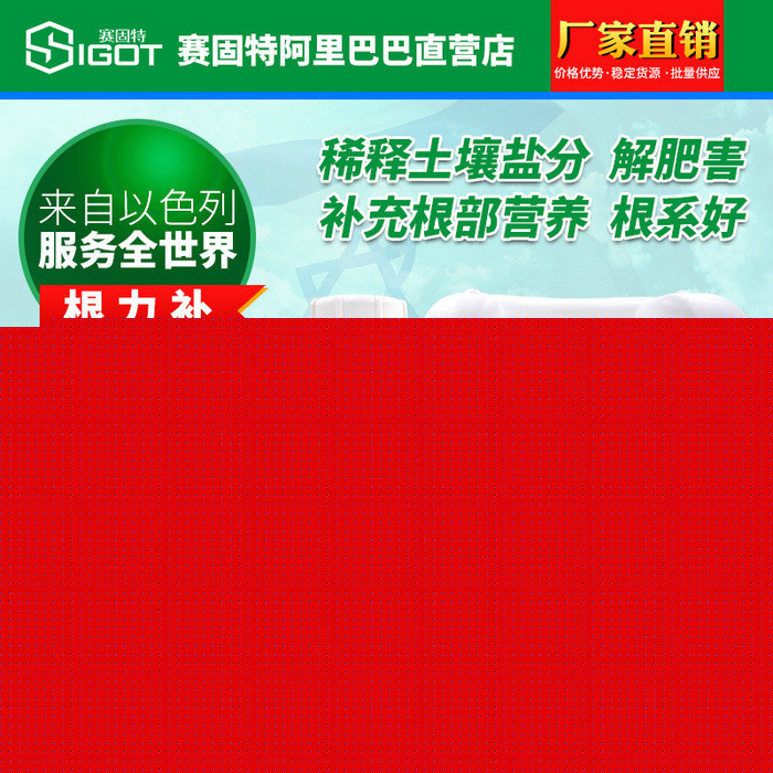 根力补生根肥 辣椒专用肥料 腐殖酸液体肥厂家