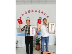 伟华蟾业(图)-蟾蜍养殖前景-安徽蟾蜍养殖