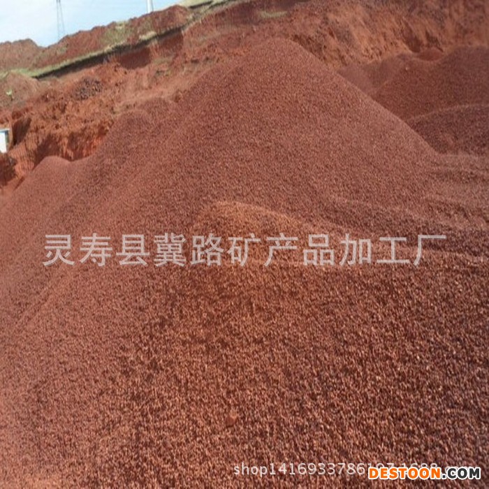 促销天然环保 轻质火山岩（浮石） 养花专用肥料火山石