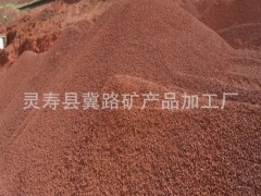 促销天然环保 轻质火山岩（浮石） 养花专用肥料火山石