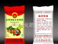 禾康复合肥料  硝硫基缓控释复合肥 花生专用肥料