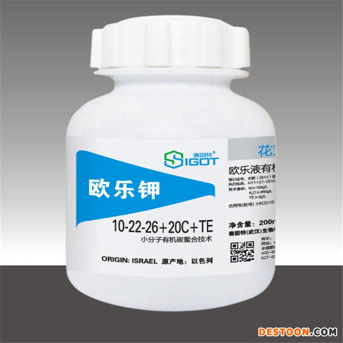 欧乐钾水溶性肥料 黄腐酸钾水溶肥 葡萄专用肥料