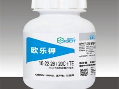 欧乐钾水溶性肥料 黄腐酸钾水溶肥 葡萄专用肥料