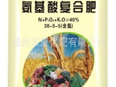 禾康厂家供应复合肥/玉米专用肥料