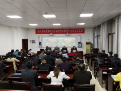 2019年五峰农民教育培训产业扶贫带头人开班