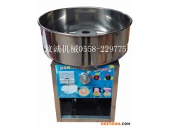 供应江门棉花糖机 棉花糖设备机 彩色棉花糖机