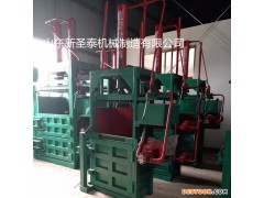 棉花秸秆打包机 废棉花打包机 棉花打包机视频 棉花打包机图片