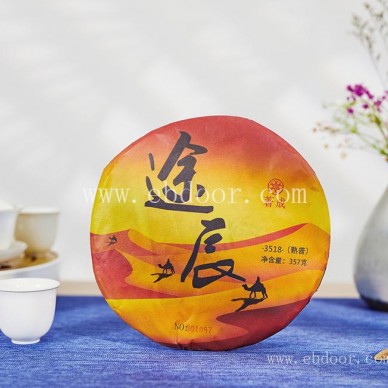 订购途辰普洱熟茶厂家-著成途辰普洱熟茶-订购途辰普洱熟茶