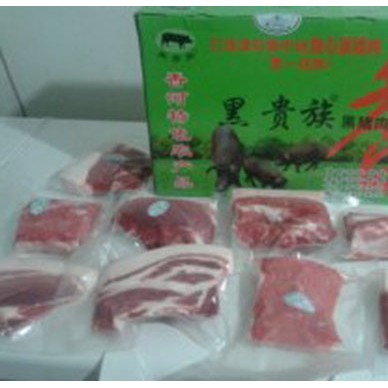黑猪肉礼品盒