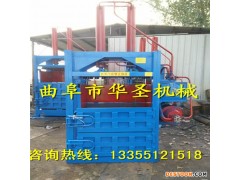 双缸棉花打包机 大尺寸棉花压包机 液压棉花压缩打包机