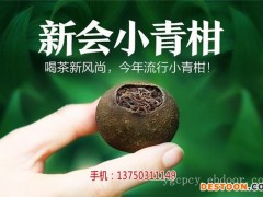 新会陈皮十大影响力品牌御广陈厂家批发零售_新会东甲陈皮