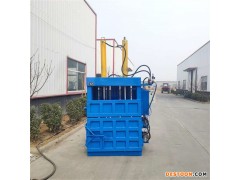 棉花打包机 小型立式棉花压缩捆包机 废棉花压缩打捆机打包机