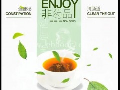 城西区润通茶-润通茶主要成分-唯康养生(优质商家)