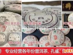 八八青饼回收价格表-八八青饼-芳村老茶仓用心(查看)