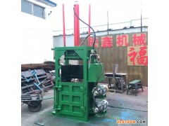 小型立式棉花打包机 半自动棉花压缩打包机