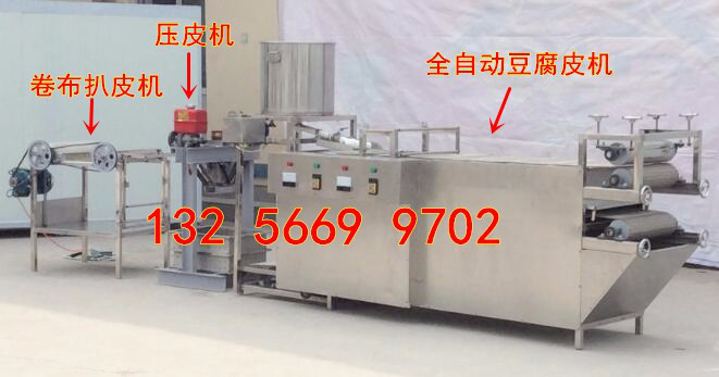 直销河北唐山全自动豆腐皮机 新式豆片机 自动豆腐皮机厂家