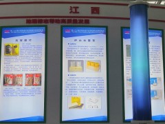 九江农业信息网,濂溪区：绿丰茶业亮相第26届中国杨凌农业高新科技效果博览会