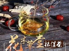 哈尔滨祛湿茶代理-花木草堂-优选企业-祛湿茶代理项目
