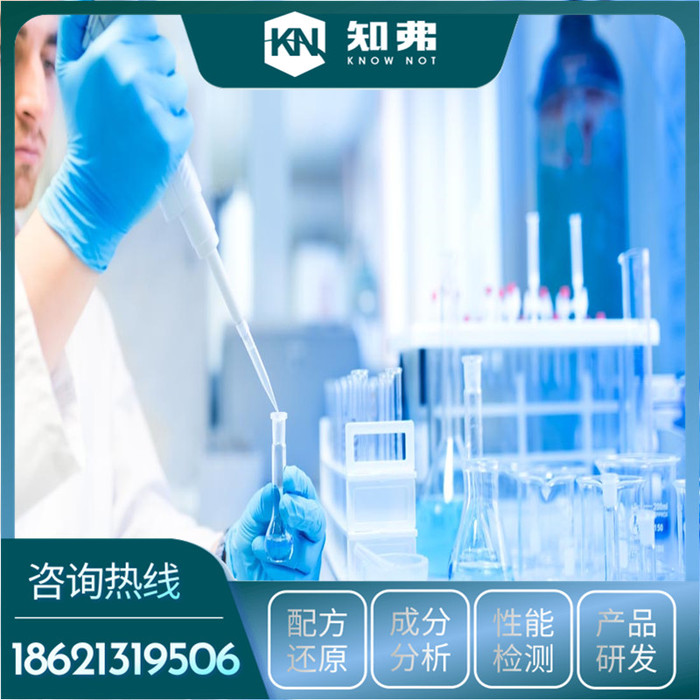 专用有机肥料配方还原  成分组分分析   常用无机肥料专业检测机构