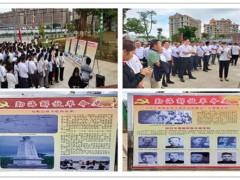 县农机推行站组织“不忘初心、牢记使命”专题学习