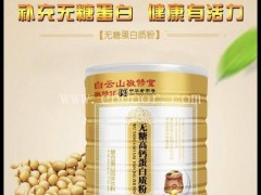 保健jian品-湖南保健jian品-唯康养生