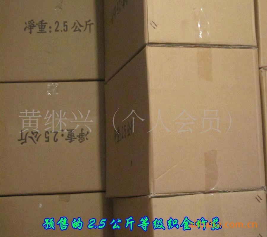 织金竹荪（2.5公斤） 一级货装1000元/件