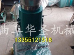 獭兔颗粒机 小型饲料颗粒机 喂羊颗粒机