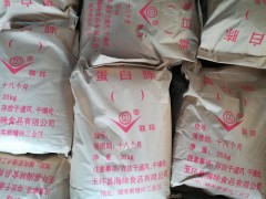 鱼蛋白胨,大豆蛋白胨