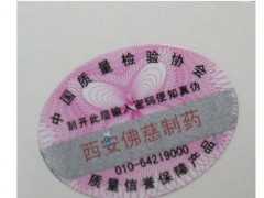 濞舒爽蜂胶鼻喷剂 招商 濞舒爽蜂胶鼻喷剂 效果 简介 求购 低价格