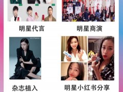 谭松韵经纪人谭松韵经纪公司