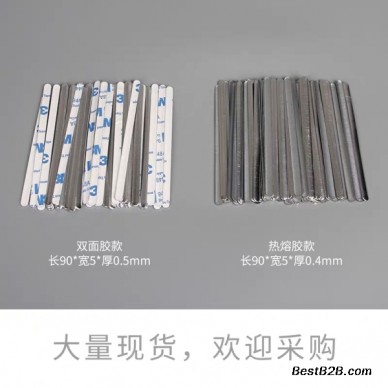 杯型口罩鼻梁条 0.5轴装鼻梁条 KN95口罩铝条