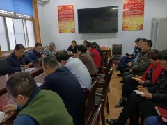 农业维护与技术推行中心召开年度义务总结会议