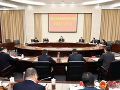 罗增斌掌管召开川陕革命根据地红军烈士陵园全体提升义务专题会议