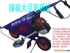 河南割辣椒机，辣椒割晒机 辣椒收割机