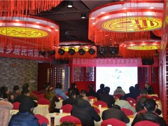 商洛鹤壁市举行2019年渔业高质量展开学术报告会