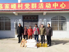 延安：慰劳贫穷户 节前送温情