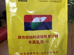 龙昌胆汁酸保肝提高免疫力预防加州鲈虹彩病毒病