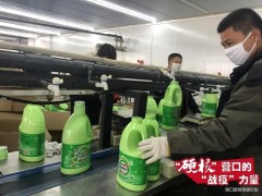 “硬核”营口的“战疫”力气（四）丨疫情降临，营口民企的“最优产品”