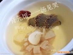 乐从女人汤招商合作-一汤见笑