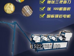 小五组面条机 面条机 全自动面条机 各种型号面条机 多功能面条机 质量好价格 聚恒机械