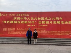 中共市动监所支部组织党员欣赏“白色肉体走进新时代”全国图片展览活动